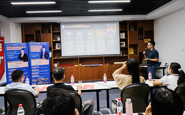 我司CEO受邀出席东莞外贸研学荟，分享外贸企业独立站建设及AI应用